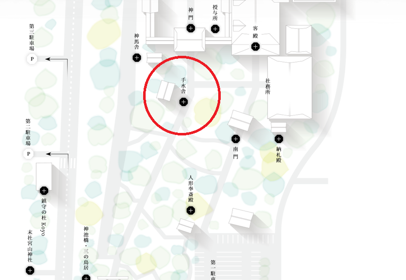 寒川神社の撮影ポイント・手水舎