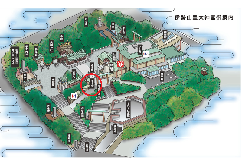 伊勢山皇大神宮の撮影スポット 手水舎