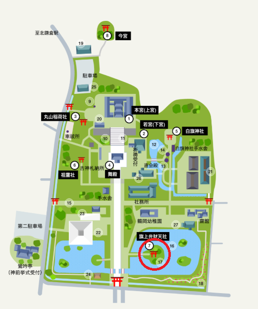 鶴岡八幡宮の撮影スポット 旗上弁財天社