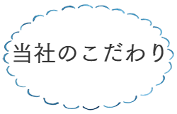 問い合わせ