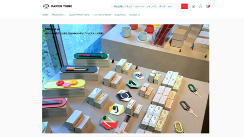 PAPIER TIGRE(パピエ ティグル)